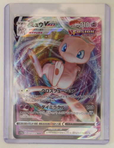 Carte pokemon mew - carte,