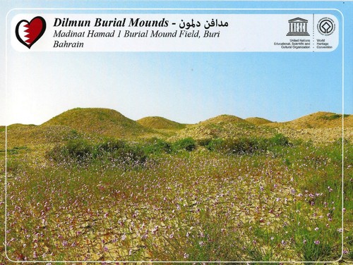 Cartolina bahrain dilmun - cartolina,