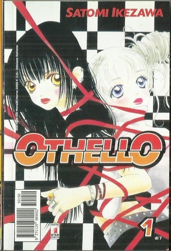 Othello star comics - n°,