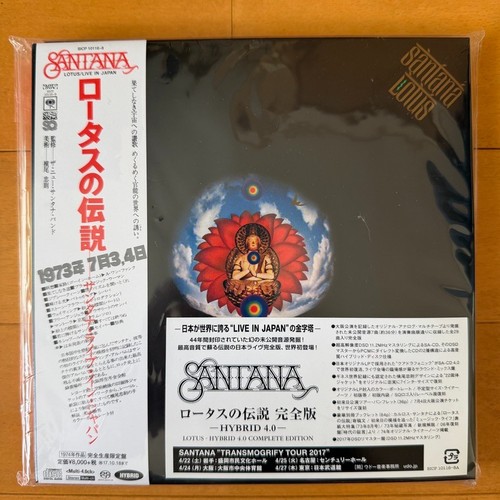 Album santana lotus - /, 3sacd