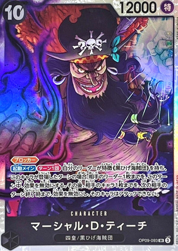 Carta marshall teach - carta, d