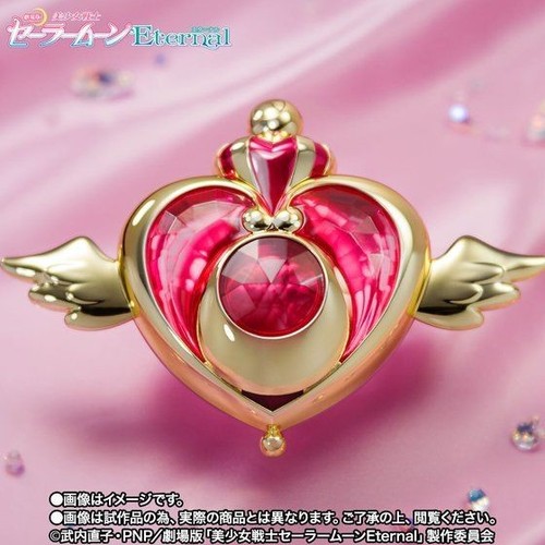 Bandai proplica sailor - bandai, moon