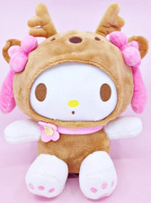 Sanrio Characters Official