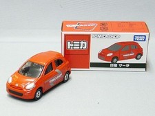 Auto giocattolo Tomica Limited