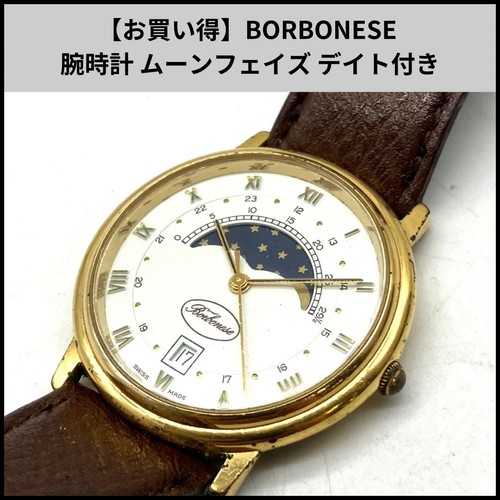 Orologio polso borbonese - orologio,