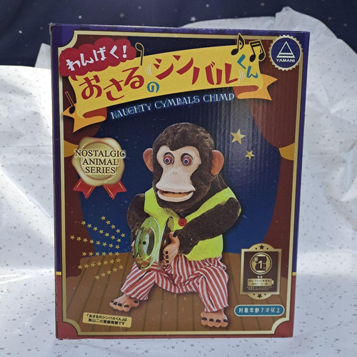 Yamani toy story jolly - yamani, chimp