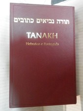 SACRA BIBBIA IN EBRAICO ANTICO