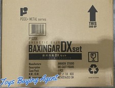 Pronto! Pose Plus Metal P+02DX