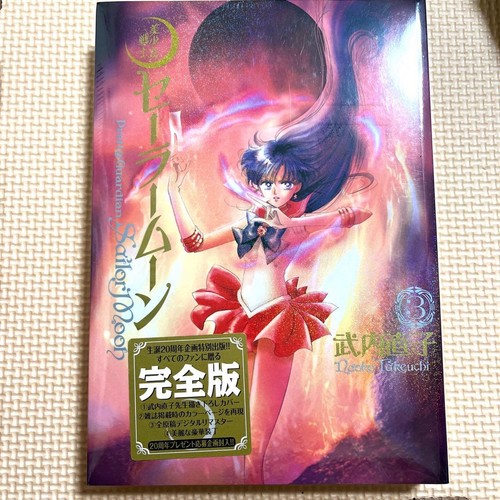 Sailor moon edizione completa - sailor,