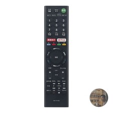 Telecomando di ricambio