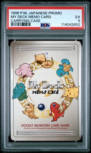Pokemon card deck custodia - pokemon, my