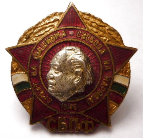 Raro distintivo bulgaro - , morte
