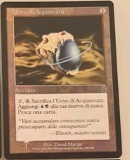 FOIL - Uovo di Acquascura - Odissea - MTG - Magic the Gathering - FOIL