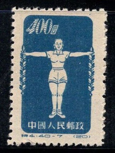 Cina 1952 148 senza - mi.,