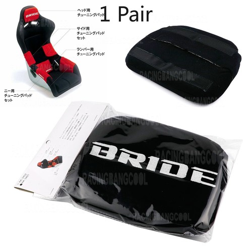 Paio jdm bride nero testa - bride,