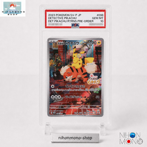 Psa carte pokemon detective - psa,