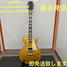 epiphone Les paul standard