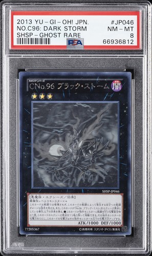 2013 jpn shsp shadow - yu-gi-oh, shsp-shadow