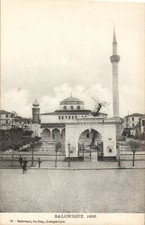 Grecia - Salonicco 1916 -