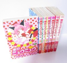 Tokyo Mew Mew Vol.1-7 Set