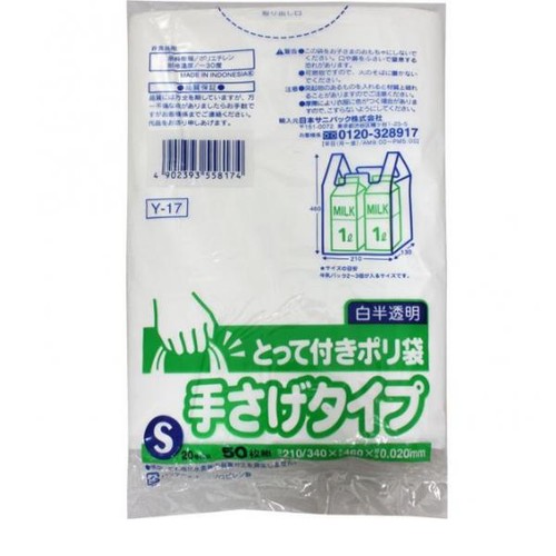 Nippon sanipak s - [nippon, sanipak]