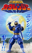 SHODO SUPER Ninjor Ninjaman