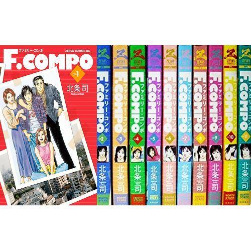 Manga compo nuova edizione - manga,