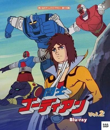 Anime library collection - anime, 116