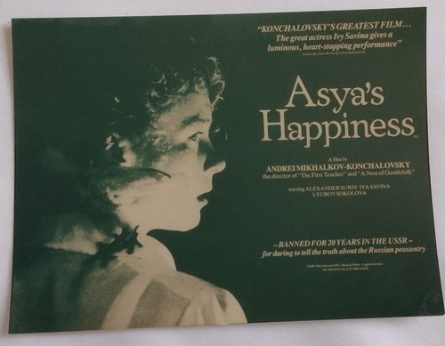 Asya happiness film - happiness, poster's