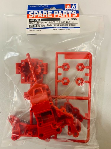 Tamiya grappe rouge - a,