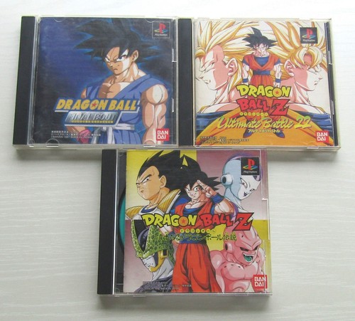 Dragon ball ps1 - dragon, ultimate