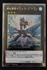 NUMERO 17: DRAGO LEVIATANO