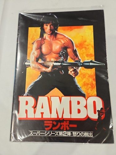 Rambo primo sangue parte - rambo,