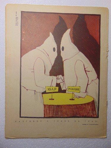 Soviet magazine cold - cold, war