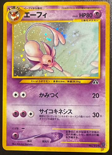 Espeon neo discovery - neo,