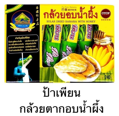 Papien banana thai secca - banana,
