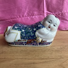 Vintage Chinese decorative