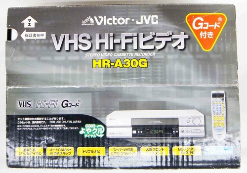 Video vhs victor jvc - victor,