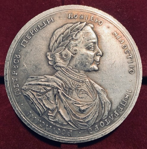 1704 russia tsar peter the - russia, i