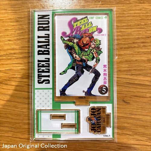 Steel ball run volume - steel, 5