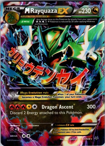 Rayquaza ultra rara - m,
