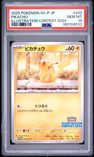 2025 pokemon giapponese p - giapponese, sv-p