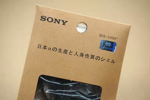 Sony e808 auricolari - e808+, cablati