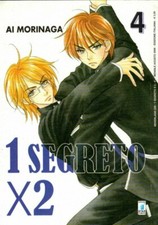 manga STAR COMICS 1 SEGRETO X 2 numero 4