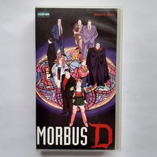 MORBUS D VHS VIDEOCASSETTA YAMATO VIDEO 1998 ANIME