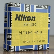 [INUTILIZZATO] Nikon