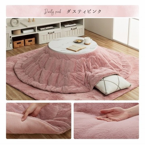 Ikehiko kotatsu futon piumone - ikehiko,