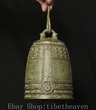 5.6" Rare Old Chinese Bronze Buddhism Dragon Flower Zhong Bell Wall Hang