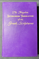 The  Kingdom Interlinear