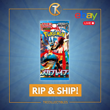 [RIP & SHIP LIVE] Pokèmon 1 x